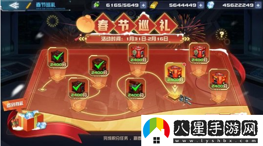 敢達手游敢達決戰開(kāi)啟春節活動(dòng)倒計時(shí)預熱