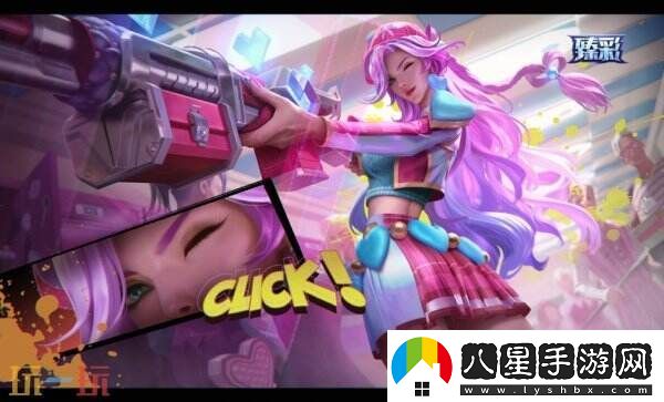 英雄聯(lián)盟心韻秘寶限時(shí)開(kāi)啟！情限皮膚自選！活動(dòng)入口分享