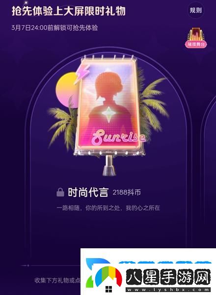 抖音女神節禮物多少錢(qián)