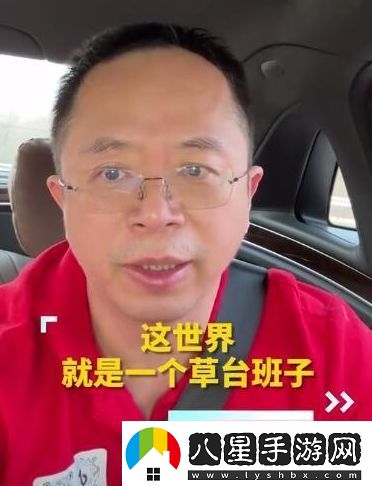 草臺班子是什么梗絡(luò )用語(yǔ)