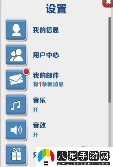 地鐵跑酷10個(gè)永久兌換碼冰島