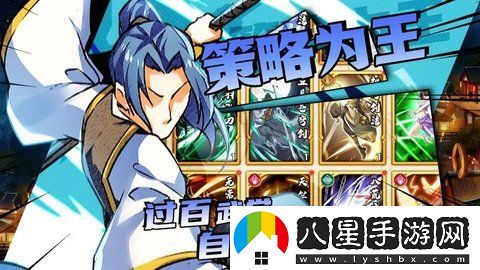 無(wú)名江湖手游提升戰力方法一覽