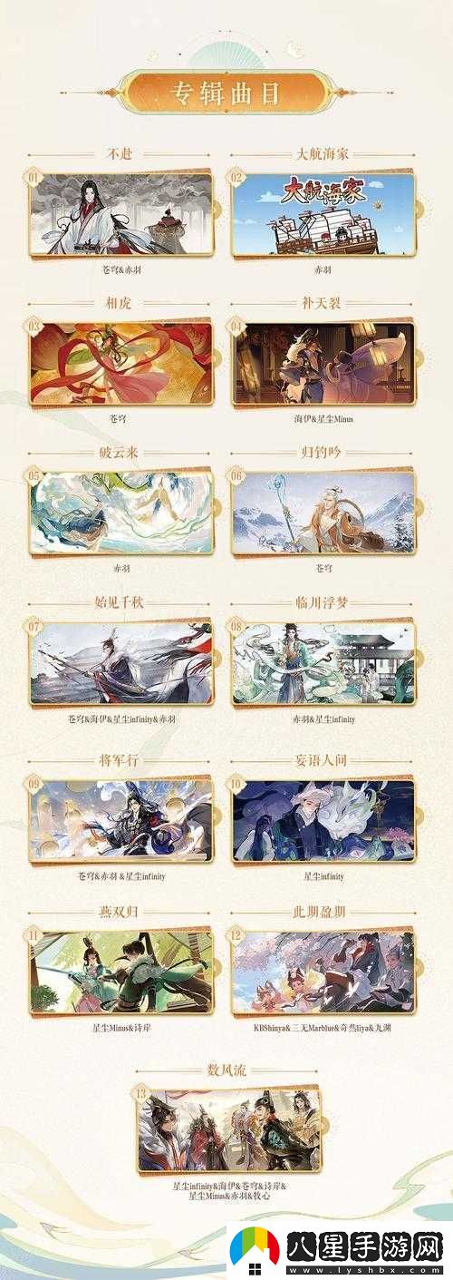 忘川風(fēng)華錄投壺有終如何達成未來(lái)玩法會(huì )有哪些革命性變化