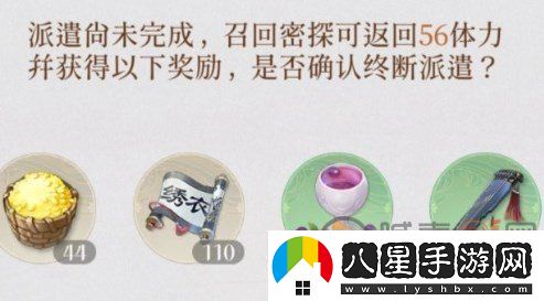 如鳶如何提升據點(diǎn)等級