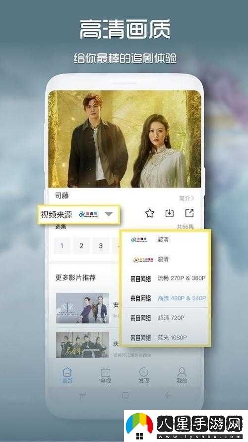 青檸電視劇高清免費播放