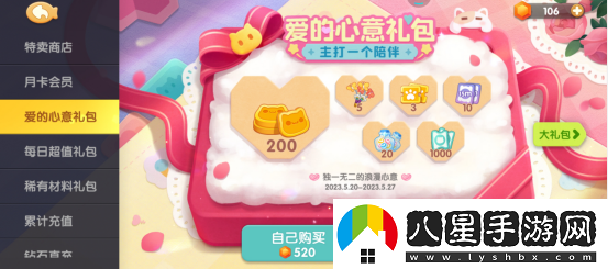 遇見(jiàn)喵克斯親密度快速提升技巧一覽