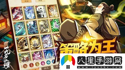 無(wú)名江湖手游提升戰力方法一覽