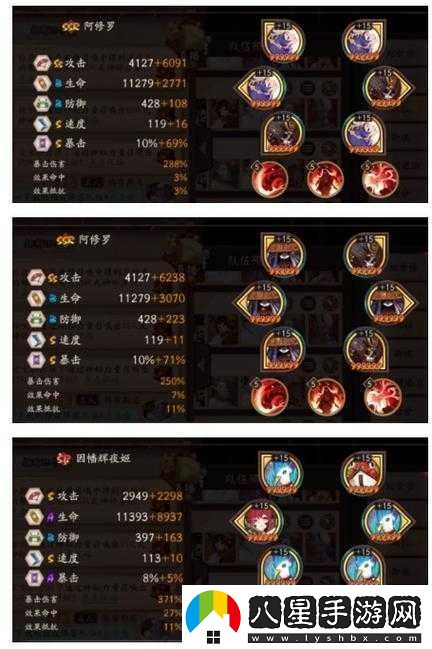 陰陽(yáng)師幽境爬塔最強陣容如何搭配