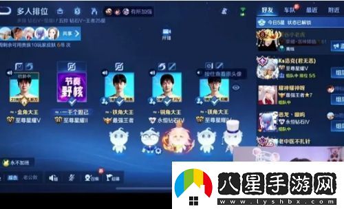 周淑怡直播玩王者人機局04戰績(jì)被吐槽友