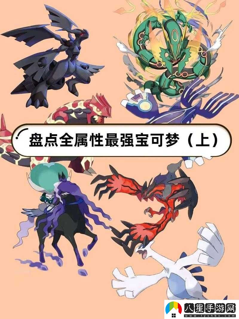 求助萬(wàn)能的友這是什么寶可夢(mèng)