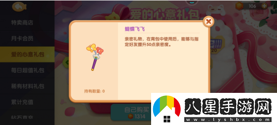 遇見(jiàn)喵克斯親密度快速提升技巧一覽