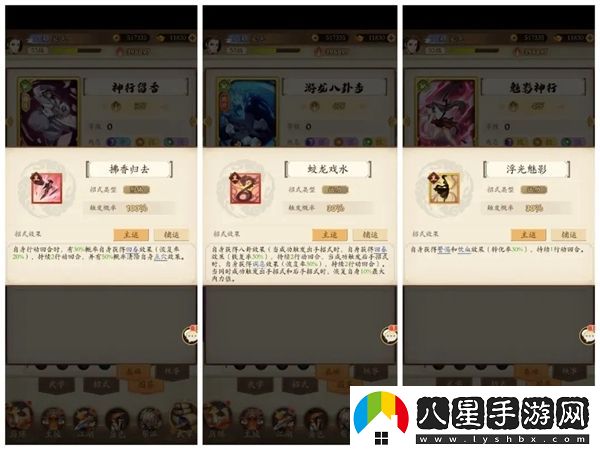 無(wú)名江湖拳法搭配推薦一覽
