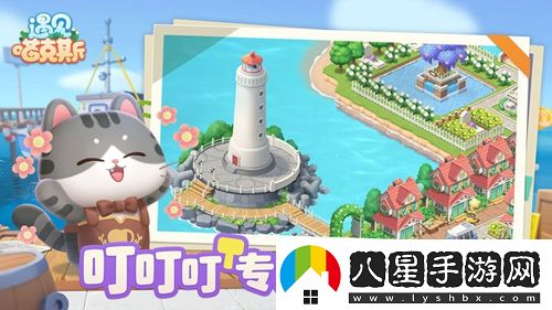 遇見(jiàn)喵克斯好友互贊方法一覽