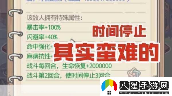 最強蝸牛俱樂(lè )部活躍度提升全攻略