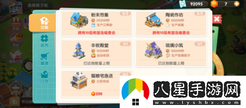 遇見(jiàn)喵克斯解鎖貓糧宅急送攻略一覽