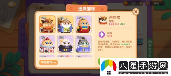 遇見(jiàn)喵克斯精英2