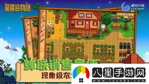 星露谷物語(yǔ)春季魚(yú)王在哪里釣