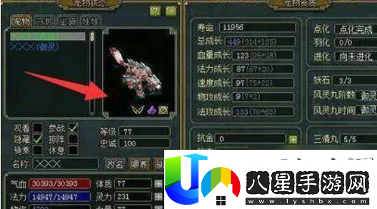 問(wèn)道電精獲取方式