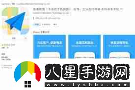 高德地圖導航APP如何設置語(yǔ)音提示
