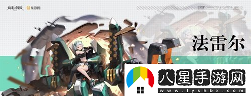 美少女機甲射擊手游終末陣線(xiàn)