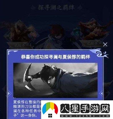 夏侯?lèi)探o了瀾什么技能