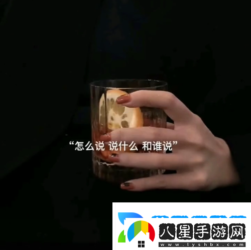 怎么說(shuō)說(shuō)什么和誰(shuí)說(shuō)圖片