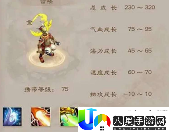 問(wèn)道電精獲取方式