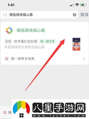王者榮耀2022搖心愿活動(dòng)在哪里進(jìn)入