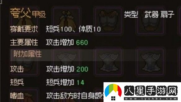大俠立志傳摸金門(mén)任務(wù)完成指南