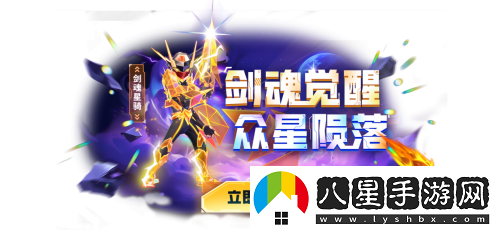 太空殺x名偵探柯南聯(lián)動(dòng)將啟！攜手少年偵探團偵破迷案