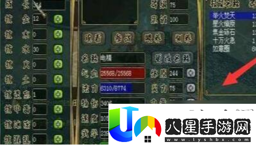 問(wèn)道電精獲取方式
