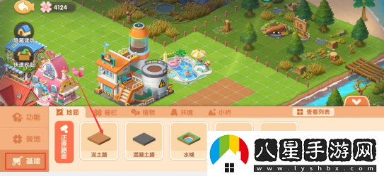 遇見(jiàn)喵克斯還原地面方法一覽
