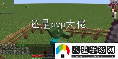 還是PVP大佬呢是什么梗絡(luò )用語(yǔ)還是PVP大佬呢梗意思及出處分享