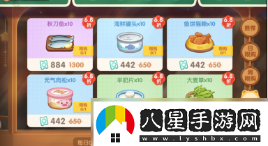 遇見(jiàn)喵克斯貓糧購買(mǎi)位置一覽
