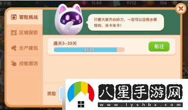 遇見(jiàn)喵克斯貓糧購買(mǎi)位置一覽