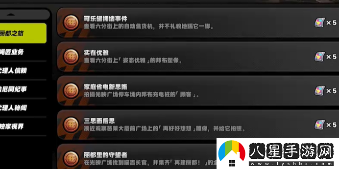 絕區零可樂(lè )罐擁堵事件成就攻略