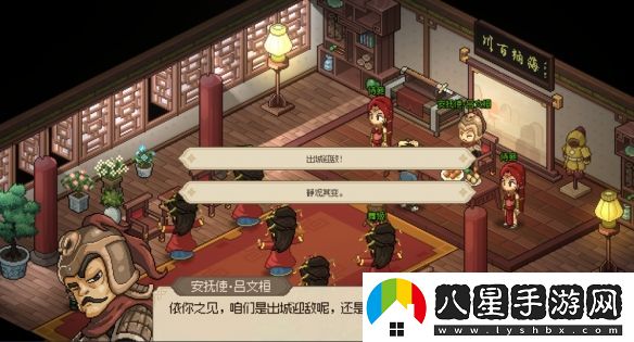 大俠立志傳國公世子解鎖詳細攻略
