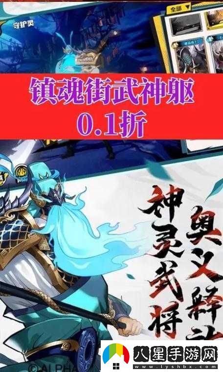 鎮魂街武神軀鉆石怎么用最劃算