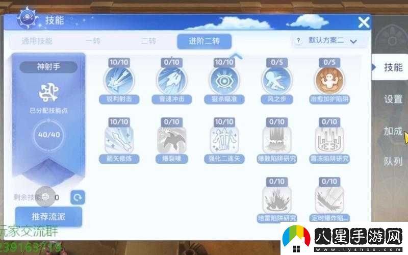 仙境傳說(shuō)