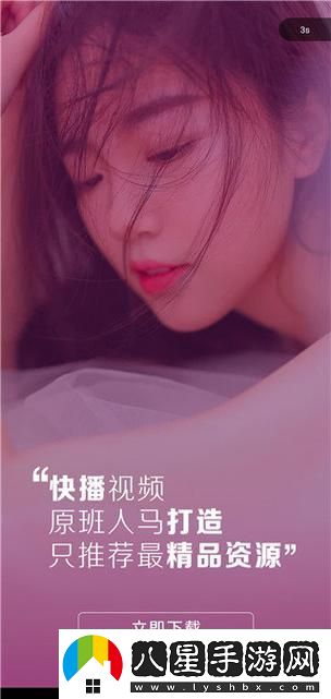 陌陌影視在線(xiàn)觀(guān)看高清完整版