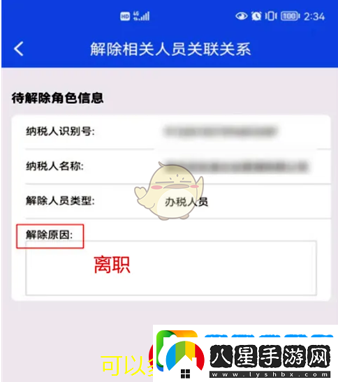 英杰傳無(wú)敵陣容攻略揭秘