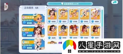 開(kāi)間小店員工升星攻略一覽