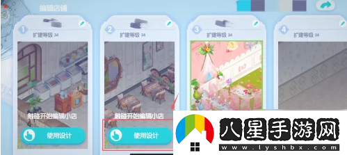 開(kāi)間小店一鍵裝修方法一覽
