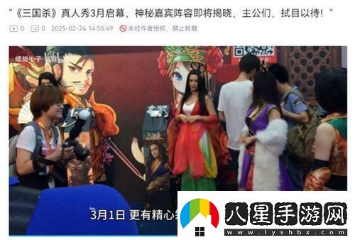 三國殺移動(dòng)版抖音征集領(lǐng)獎勵老友季福利升級開(kāi)春“殺”到爽