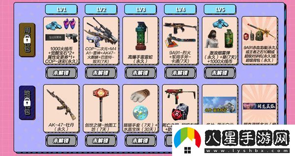 穿越火線(xiàn)地圖工坊彩蛋碼大全