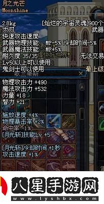 DNF里的長(cháng)太刀系列武器