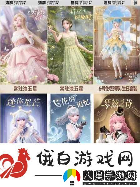 無(wú)限暖暖公測必看