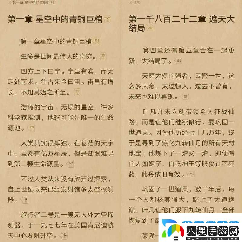 至尊大主宰靈路挑戰獨特玩法規則全解析