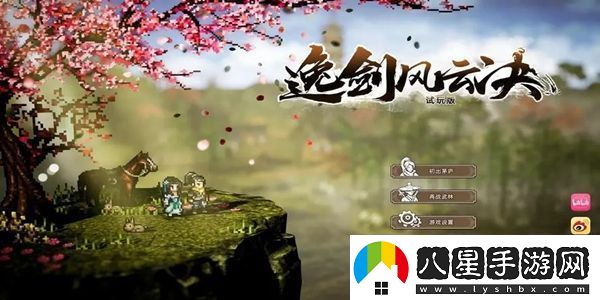 逸劍風(fēng)云決怎么獲得瑜伽經(jīng)