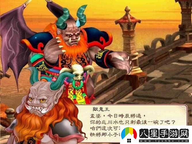 幻想三國志5中獄鬼王妹妹任務(wù)如何完美通關(guān)